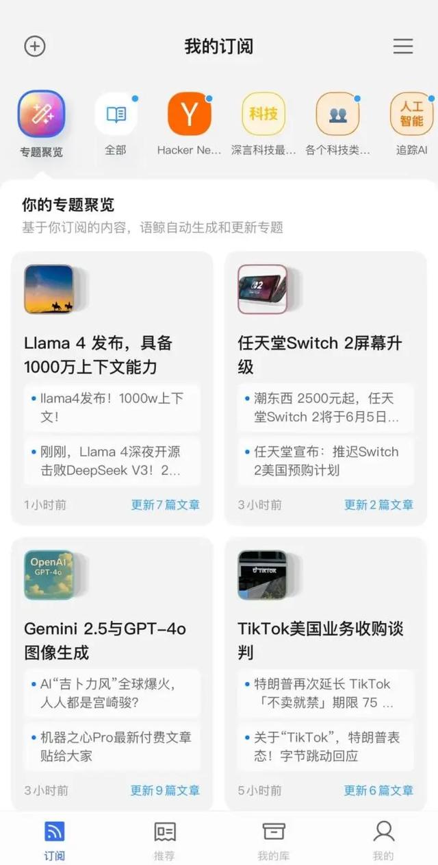 AI搜索一夜变天，专为Agent做搜索的赛道能否诞生百亿美金新巨头?