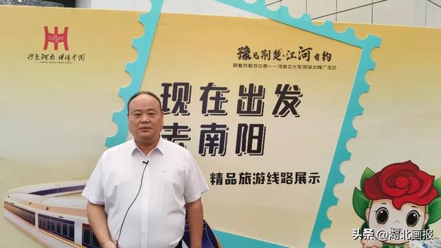 【知音湖北】“跟着戏剧游中原”河南文旅来汉推介 引客入豫