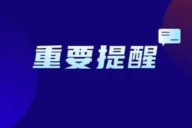 最新 | 管控期间，天津这些地铁站正常运营！图片
