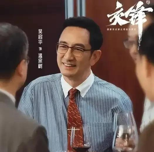 40集国安大剧！燃爆了！让人热血沸腾！王凯欧豪主演！祖峰加盟！