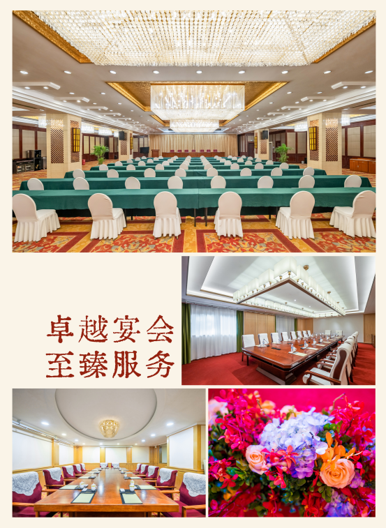 南阳宾馆：六十六载白河明珠，国宾匠心赓续华章