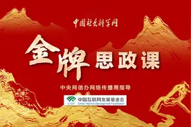 【理响中国丨金牌思政课】抓住思政课教师队伍建设这个关键图片