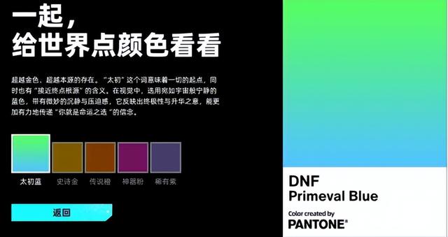 17周年的DNF，正在重塑玩家心中的地下城