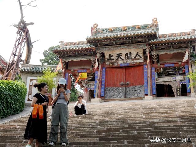 玉泉观：天水的“人间天上”