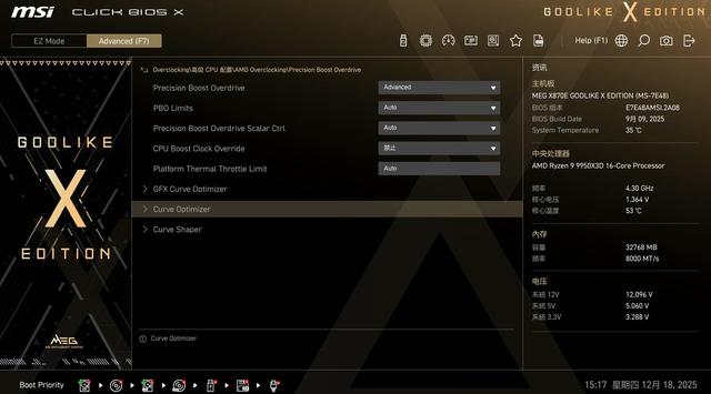十周年典藏作品 微星MEG X870E GODLIKE X EDITION超神主板评测