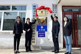 【龙江政法实践】以“三个聚焦”推进法治建设 筑牢社会治理根基图片