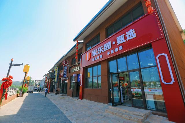 邢台抗大1940街区，信都文旅新地标，品读红色记忆，感受人间烟火
