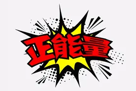 太原市儿童福利院邀请函图片