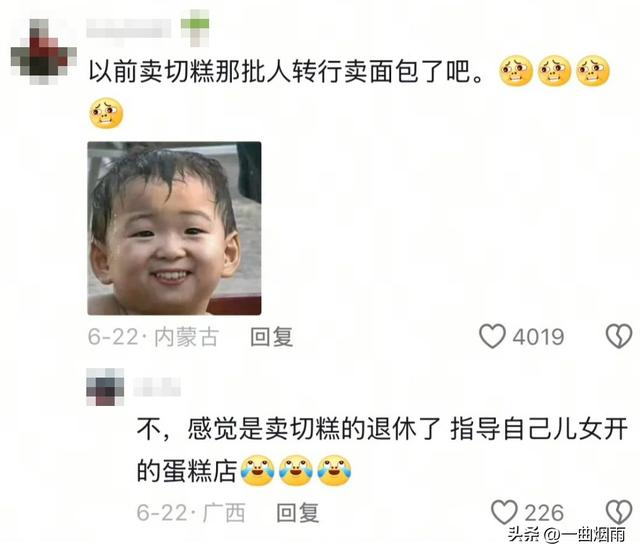 是谁说穷的只能啃面包了？店员：要什么？我：要走