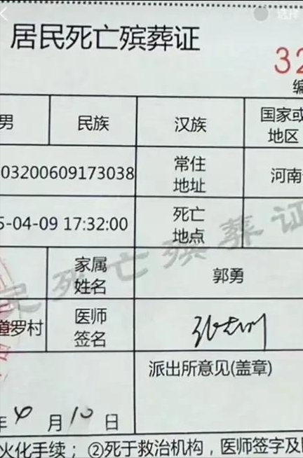 19岁少年错付车费自杀！司机消失，哥哥再发声，“凶手”还有一人