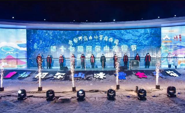 倒计时1天！阿尔山冰雪节明日启幕，六大片区+爆点玩法抢先剧透！