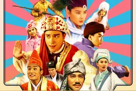 推荐10部春节全家观看的喜剧电影图片