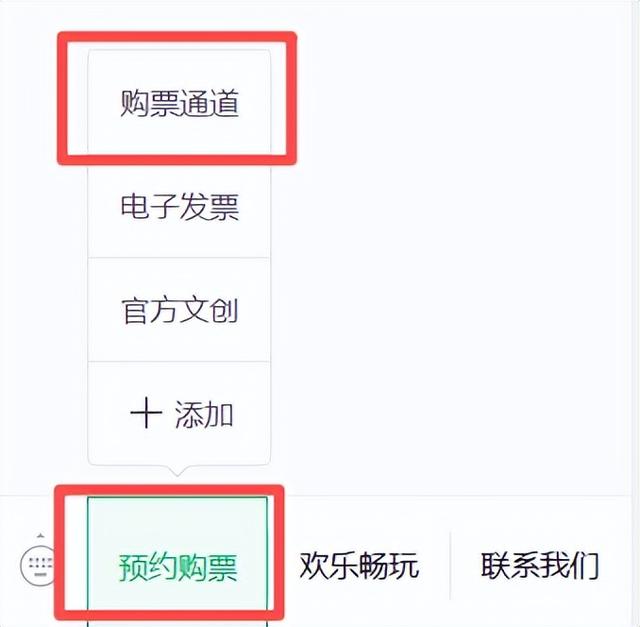 最后一天，速抢！第二十七届哈尔滨冰雪大世界门票预售今日截止！