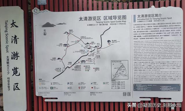 秋游青岛崂山——2025年8月17日至21日照片全记录
