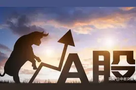 A股，摩尔线程大涨，明天，或将迎来大变盘！图片