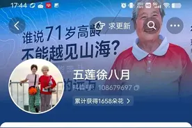 反转来了！河北奔驰车加塞后续：道歉声一片，网红徐奶奶不简单！图片