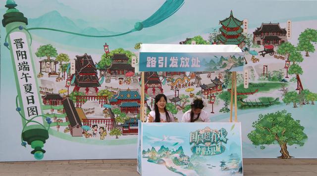 徜徉·太原古县城·太原