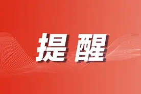西安156套公租房空置房源开始报名图片