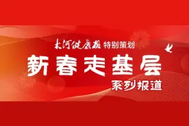 “血管拆弹”护团圆 | 新春走基层图片