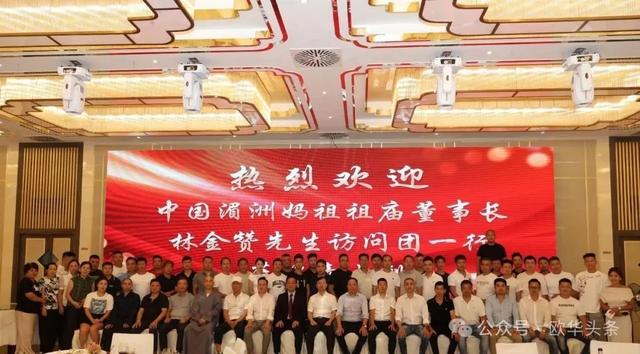 妈祖文化之光跨越山海，中意民间交流盛典在普拉托隆重举行