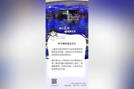 【每日“医”招】孩子睡觉建议关灯图片