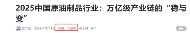 改写世界炼油规定：中国产3000吨新反应器，全球唯一禁止外销！