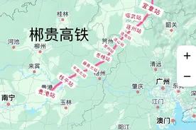 可规划郴州宜章临武连州、贺州、苍梧藤县、平南、桂平至贵港高铁图片