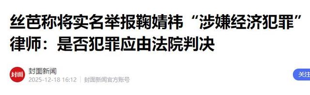 陪睡陪玩只是冰山一角！万达蒸发800亿后	，王思聪再次传出大丑闻