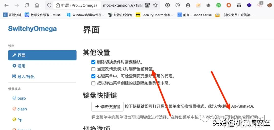 我的BurpSuite食用方法 | 干货插图13 我的BurpSuite食用方法 | 干货