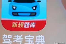 考“三力测试”不难图片