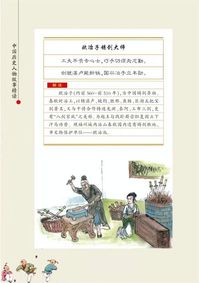 欧国顺|龙腾华夏 盛世中国——名家书画迎春展(图7)
