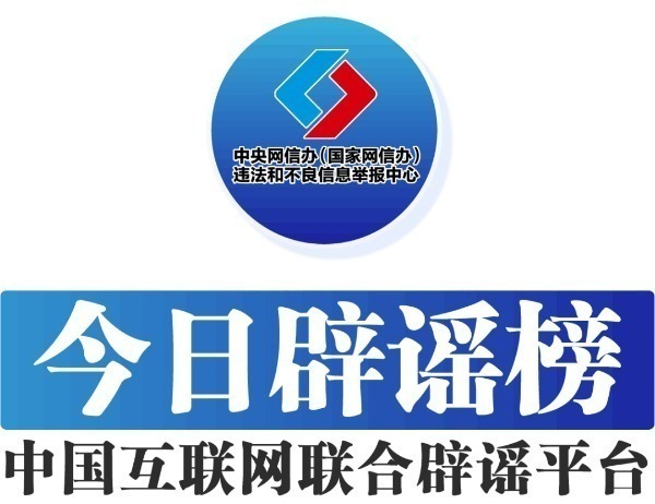 “内蒙古一地洪涝1死2失联”不实