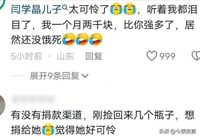 闫学晶没想到，2026年刚开年	，老搭档冯巩就给她上了生动一课