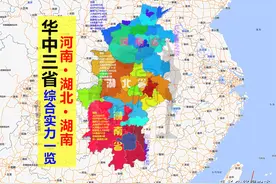 2024华中三省新格局，人口最少的湖北稳居第一，湖南反超河南图片
