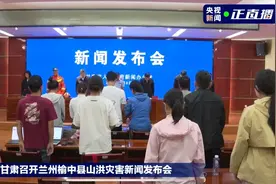 全体默哀：10人遇难，33人失联图片