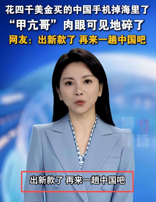 央视发文！五一假期刚结束，外国游客接连锐评中国，反应相当一致
