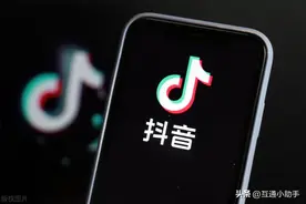 抖音消费券在哪里找图片