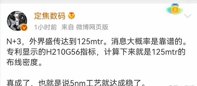 中国光刻机多路线发起围攻，台媒：中国EUV万事俱备只欠东风