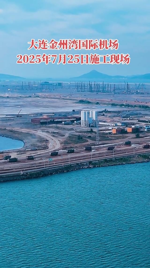 超越美国日本！中国投资263亿建全球最大海上机场，它到底有多牛