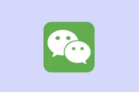 PC 微信发布 3.9.10 内测版，新增文字消息放大功能图片