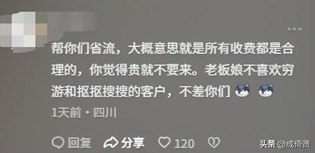除了呼吸处处都要钱，博主曝光涠洲岛乱收费，民宿老板回应引争议