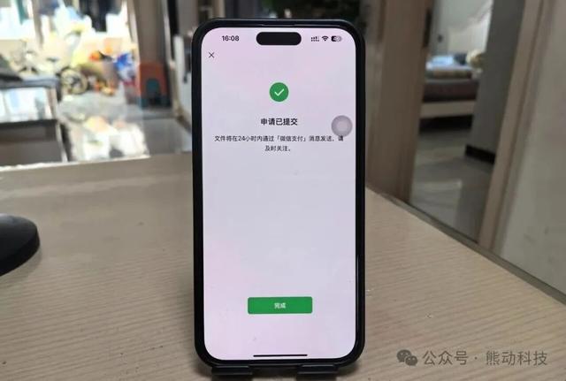 微信转账记录不小心删了，别着急，教你轻松找回，再也不用求人！很实用！