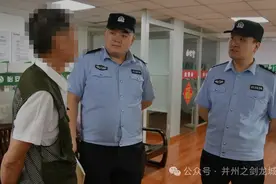 怡安居物业：保安管理“一问三不知”图片
