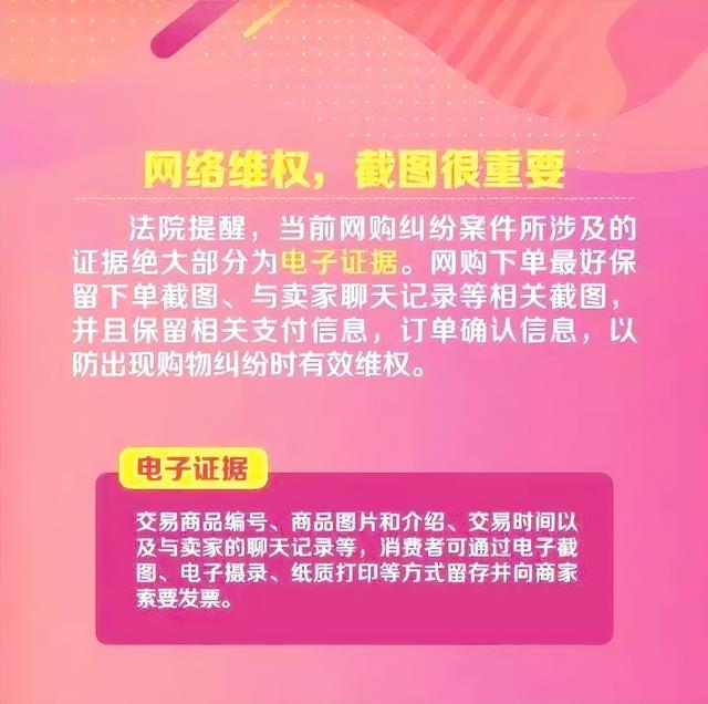 天猫双11杀疯了！500亿消费券狂撒，消费者如何避开促销陷阱？