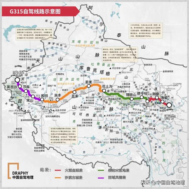 承包大西北最绝的秘境风光！收下这份详细赏玩攻略，9月出发正好
