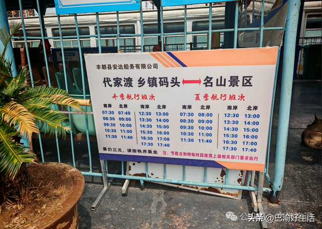重庆丰都名山鬼城景区，里面到底啥样？