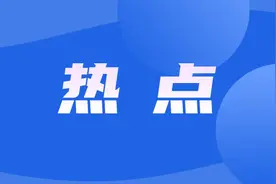 上海购房新政来了！图片