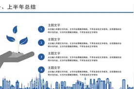 2024过去一半了，我搞到了一份上半年工作总结与下半年工作计划！图片