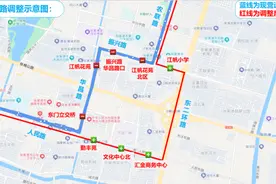 @张家港人：12月11日起，临时调整！图片