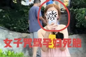 厦大学生辱骂孕妇后续：粉衣女发文回应，求别网曝，厦大已介入图片